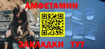 бошки Наро-Фоминск