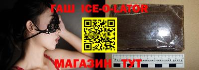 бошки Наро-Фоминск