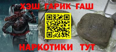 амфетамин Нарткала