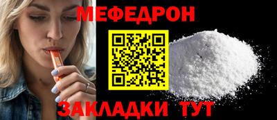 бошки Наро-Фоминск