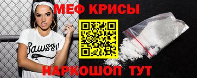 мдма Нальчик