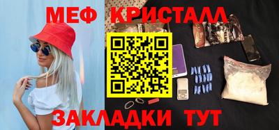 шишки Татарск