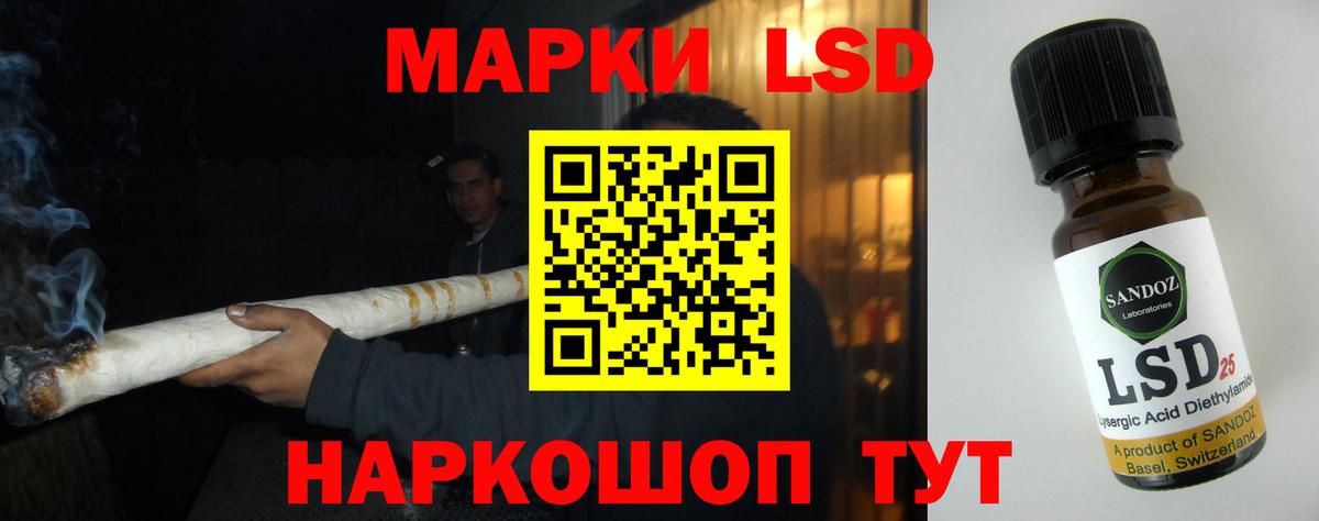 Лсд 25 экстази ecstasy  Вход с VPN  Саров 