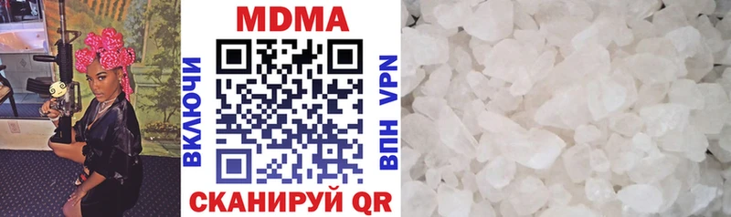 MDMA Molly  Саров 