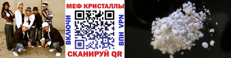 Меф mephedrone закладки Саров