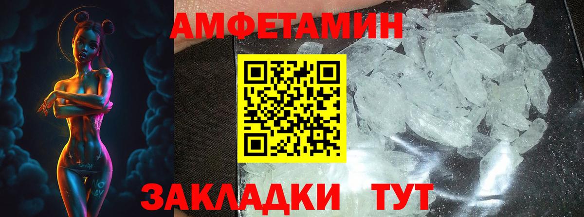 Саров  МЕТАМФЕТАМИН кристалл  Вход с VPN 