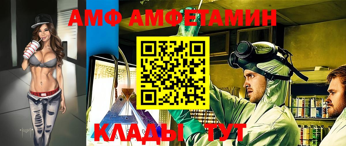 Первитин Декстрометамфетамин 99.9% Саров