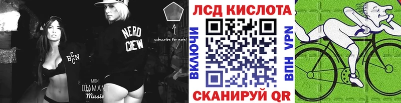 Марки NBOMe 1,8мг  Саров 