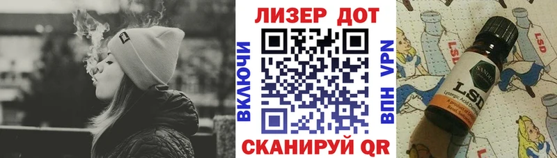 Марки 25I-NBOMe 1500мкг Саров