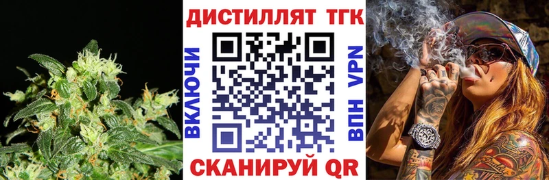 Дистиллят ТГК Wax  Саров 