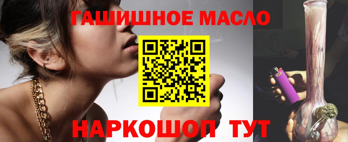 Дистиллят ТГК вейп с тгк Саров