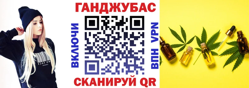 купить   Саров  МАРИХУАНА тримм 